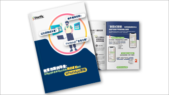 使用推送通知在您的教育学术机构中充分利用WhatsApp营销.png