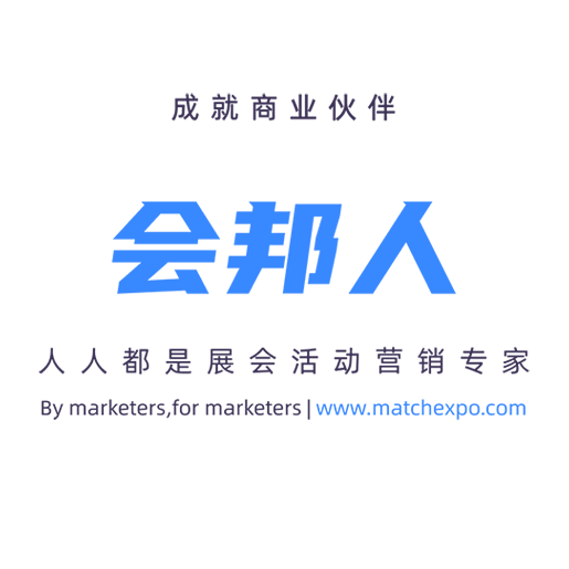 人人都是展会营销专家.png