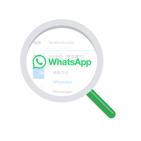 如何获得专业人士的WhatsApp号码-星光营销软件使用技巧.png