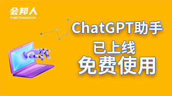 从阿拉丁神灯到AI：ChatGPT助手，解锁工作新模式.jpg