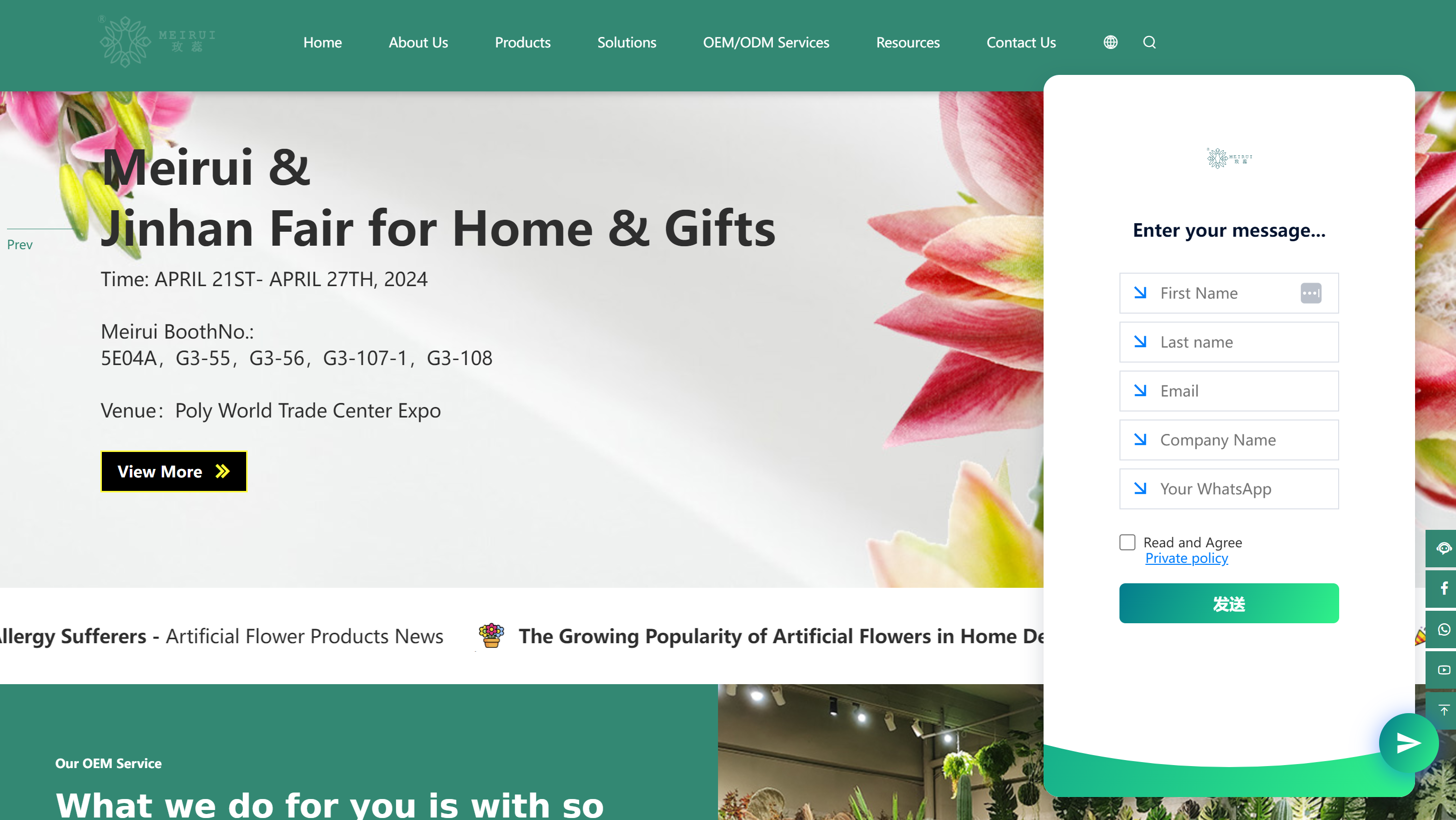 玫蕊 02 - AI聊天机器人.png 