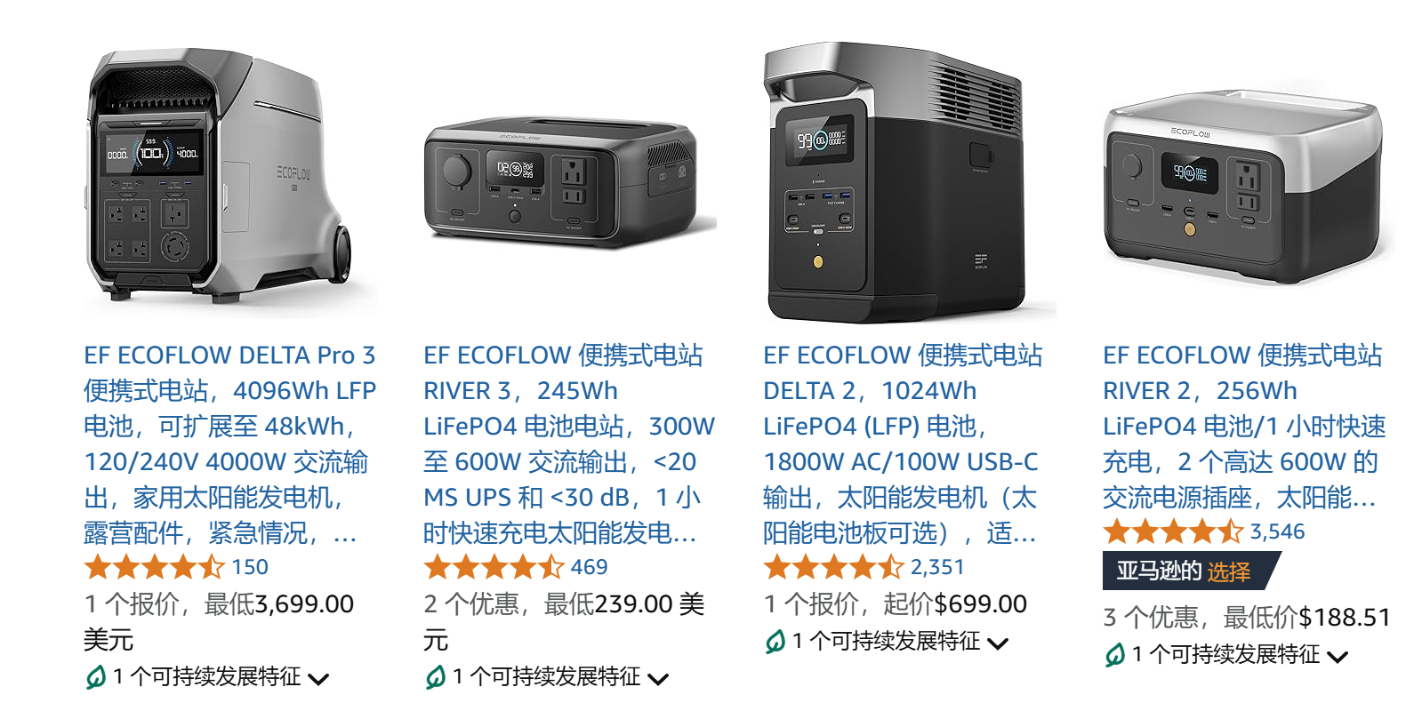 EcoFlow DELTA Pro Ultra-07.png 