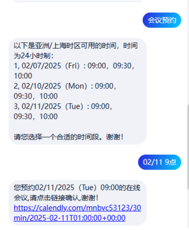 Calendly-Starify-Chatbot-Integration.png 