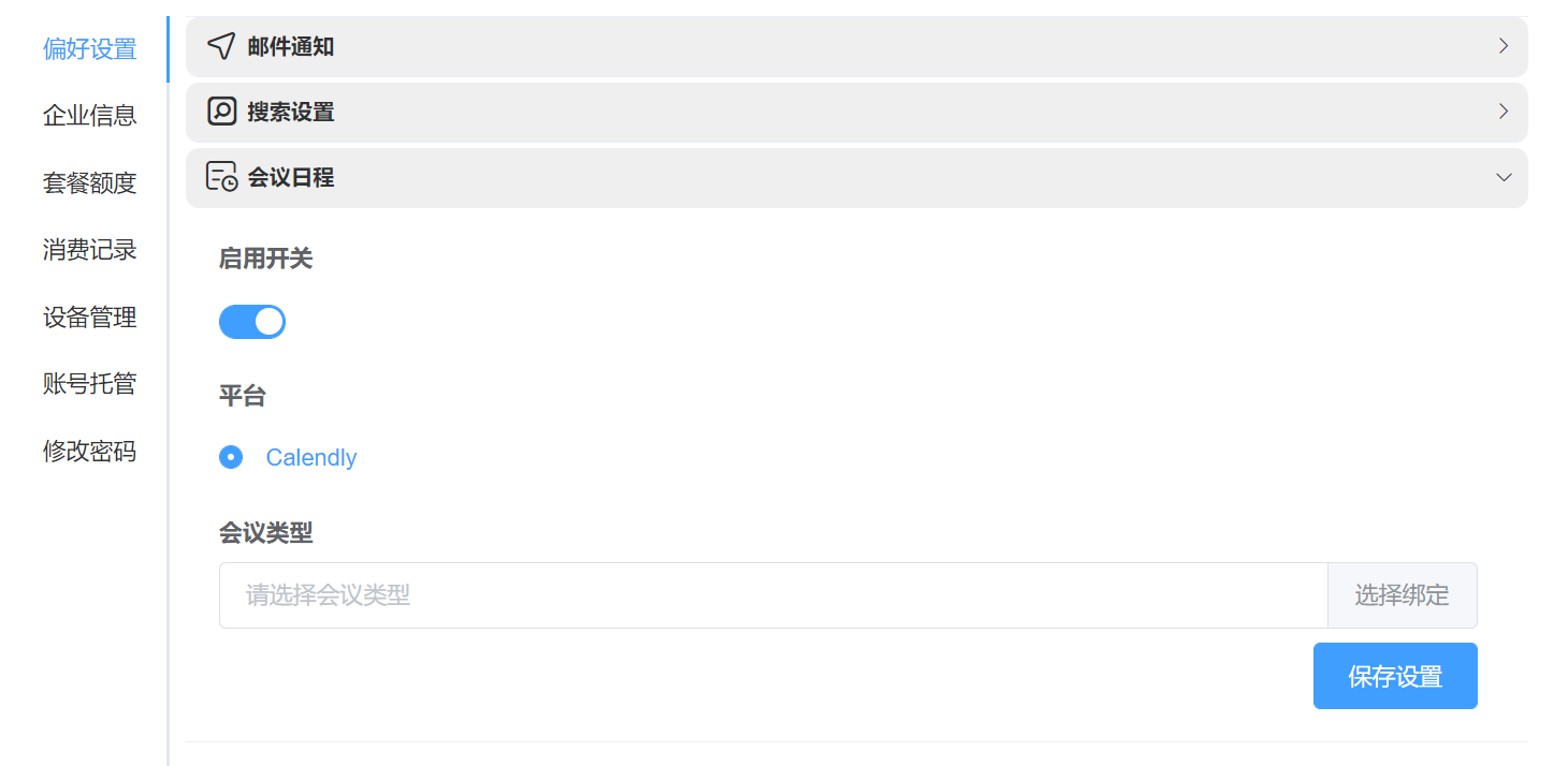 Setting.png 