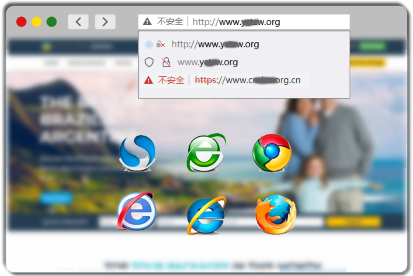 ssl-不安全.png 