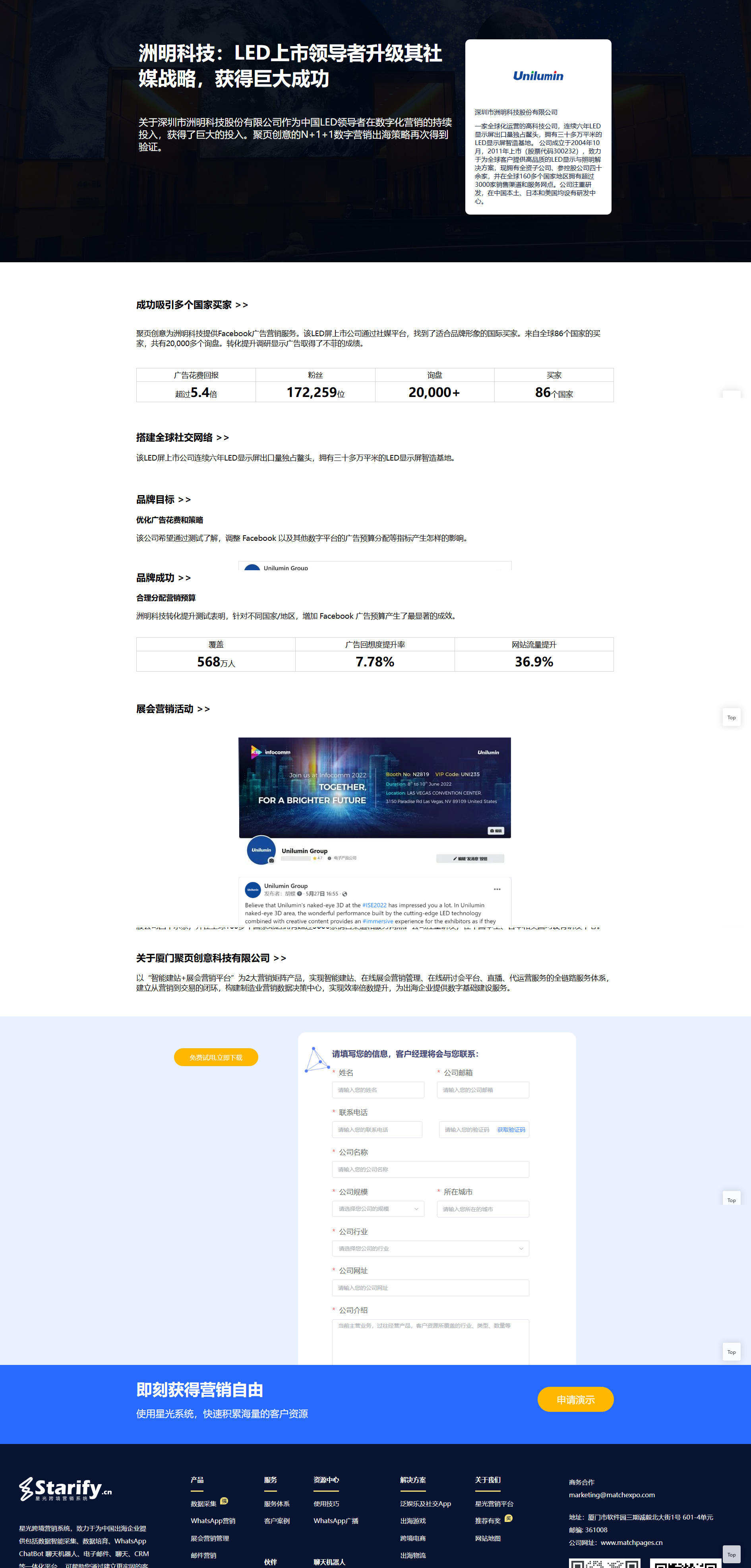 PixPin_2025-04-08_16-35-32.png