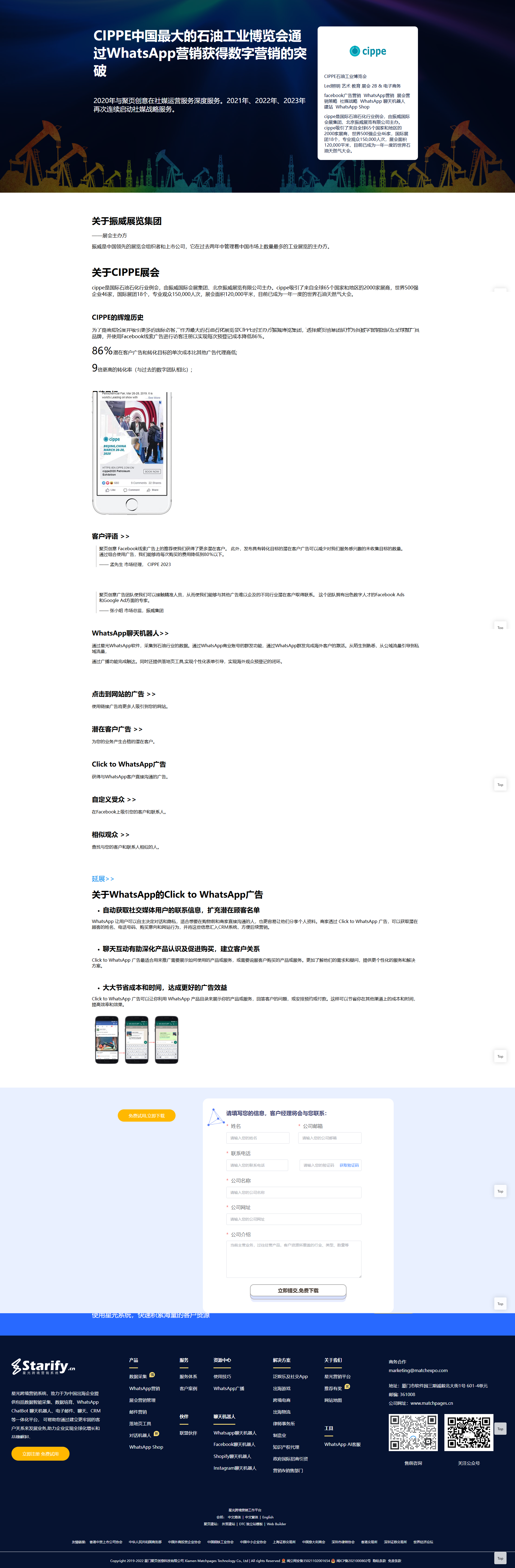 PixPin_2025-04-08_16-31-27.png