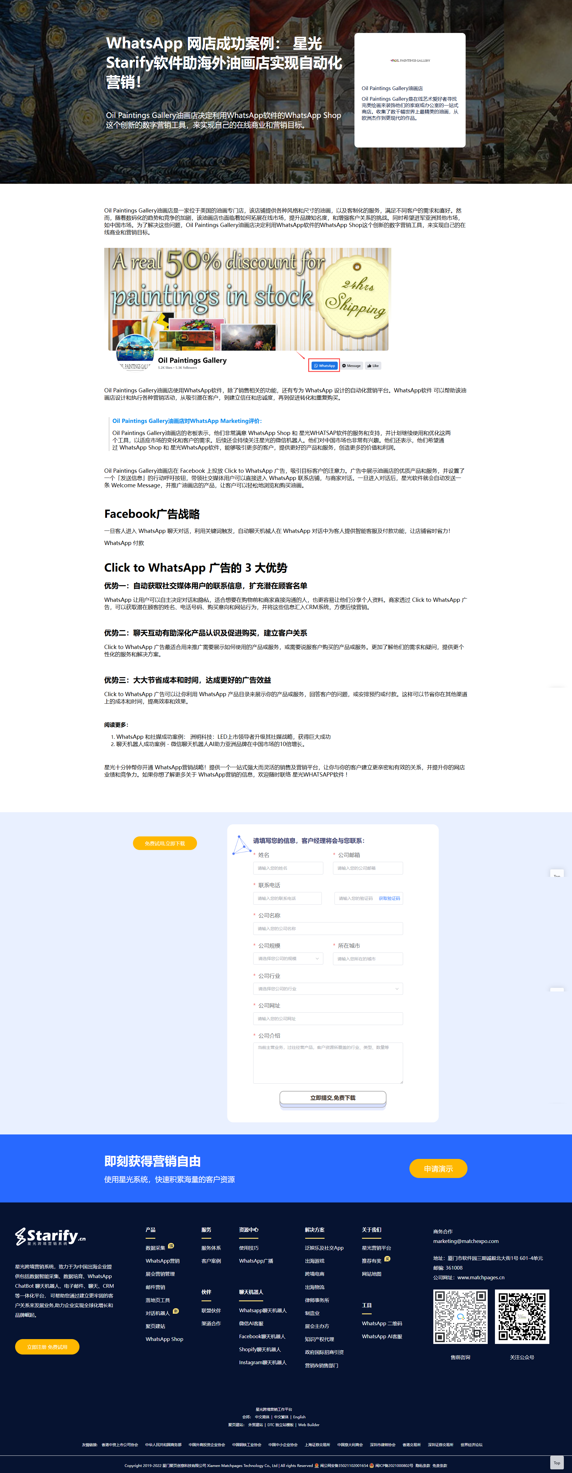 PixPin_2025-04-08_16-37-06.png