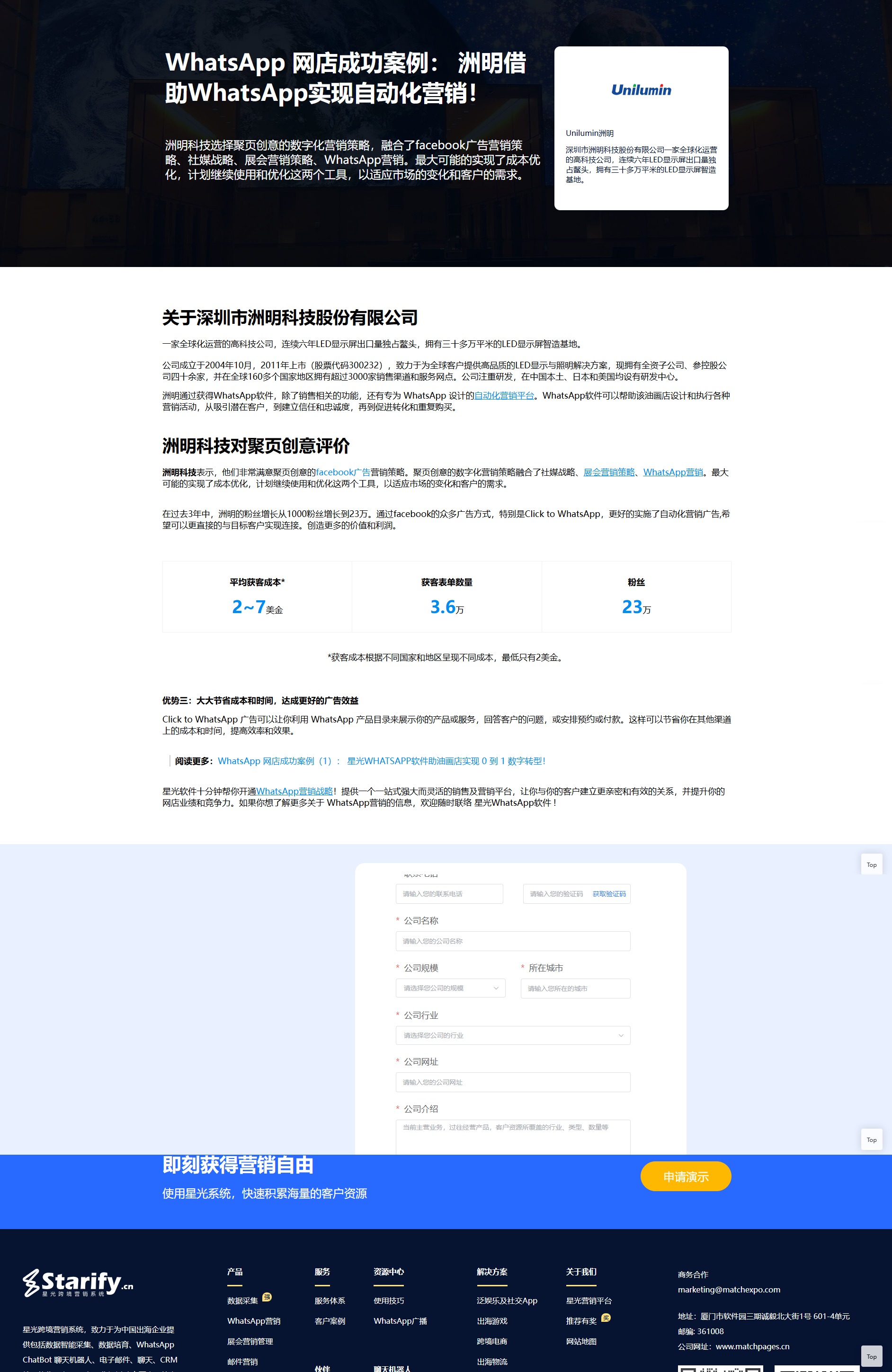 PixPin_2025-04-08_16-34-35.png