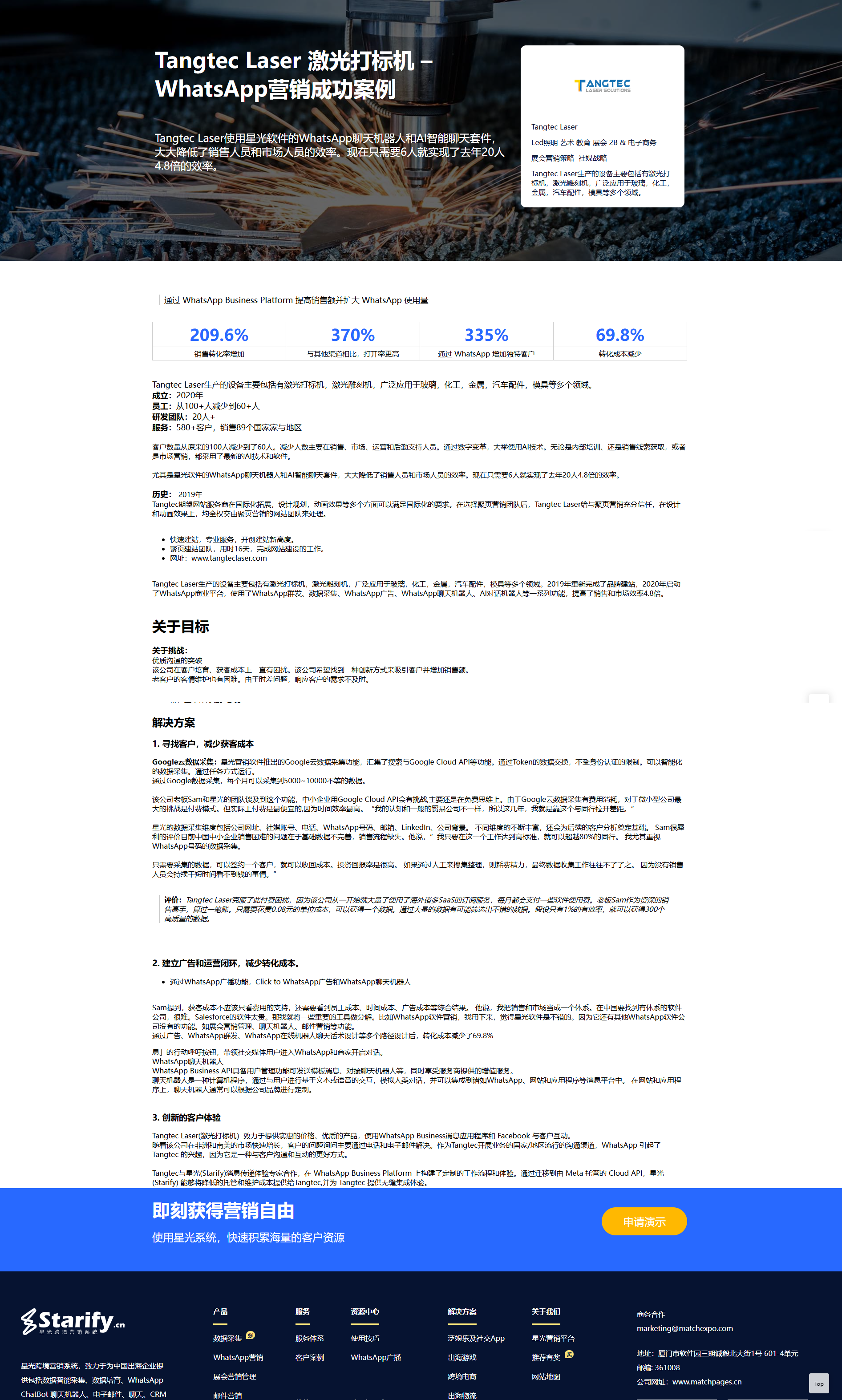 PixPin_2025-04-08_14-51-03.png