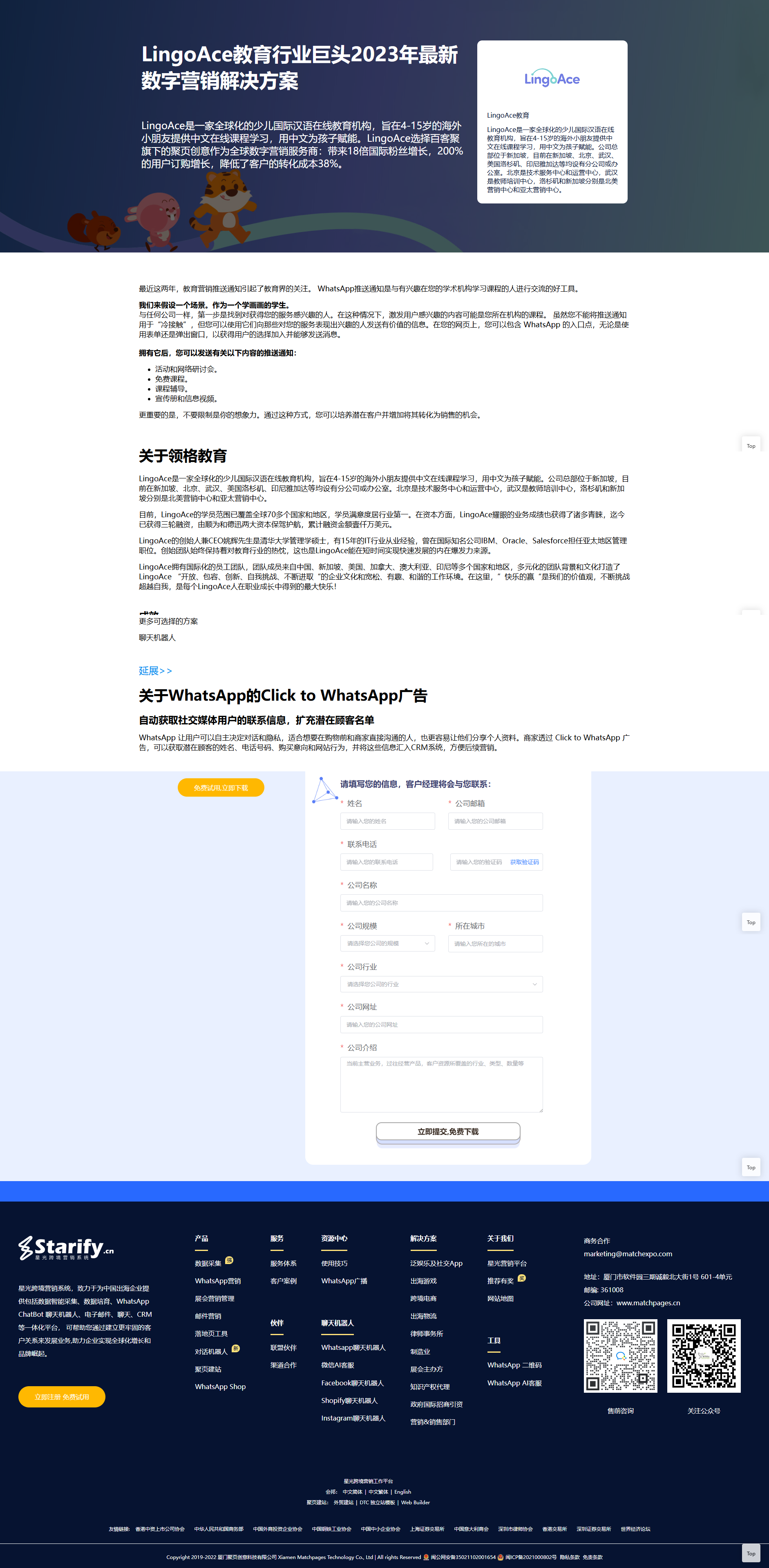 PixPin_2025-04-08_16-32-32.png