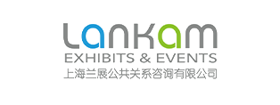 Lankam兰展logo-400x300.png