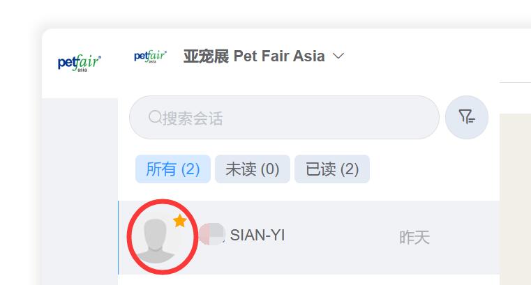 Pet fair asia-starify-chatbot-starred.jpg