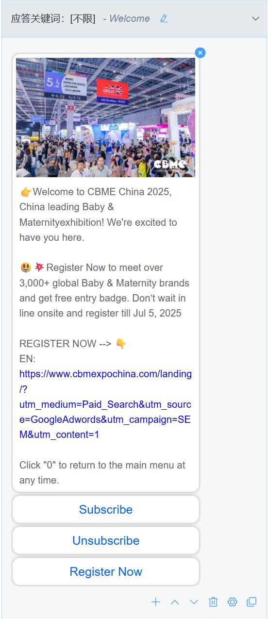 CBME China Welcome-2025.jpg 
