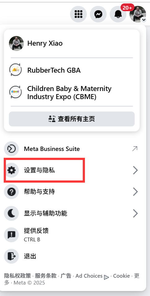 facebook-Whatsapp-绑定设置01.png 