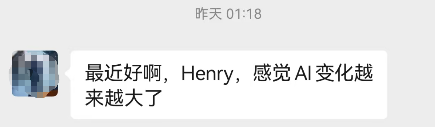 AI变化越来越大了-星光.png 