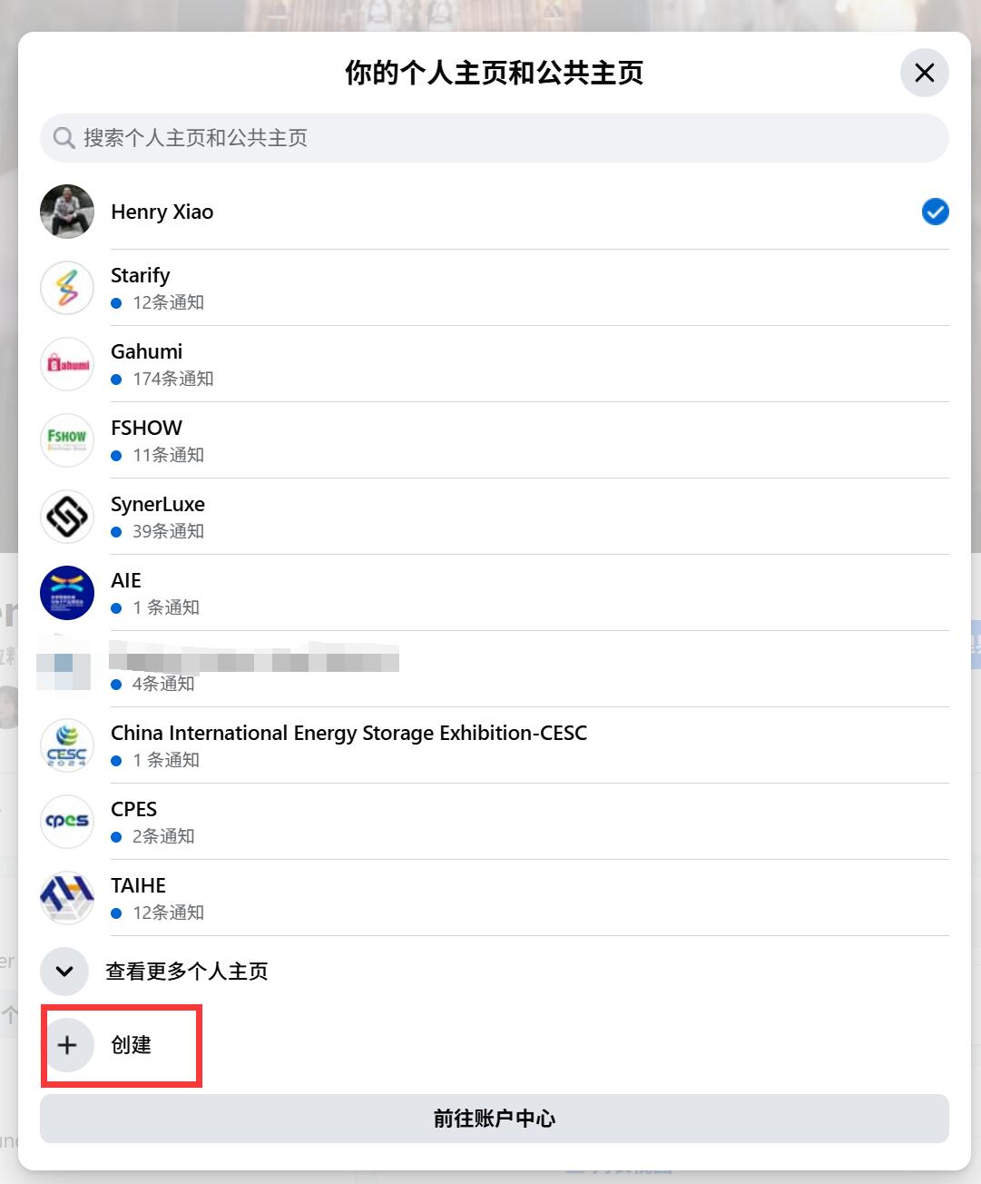 创建Faceb00k主页.jpg 