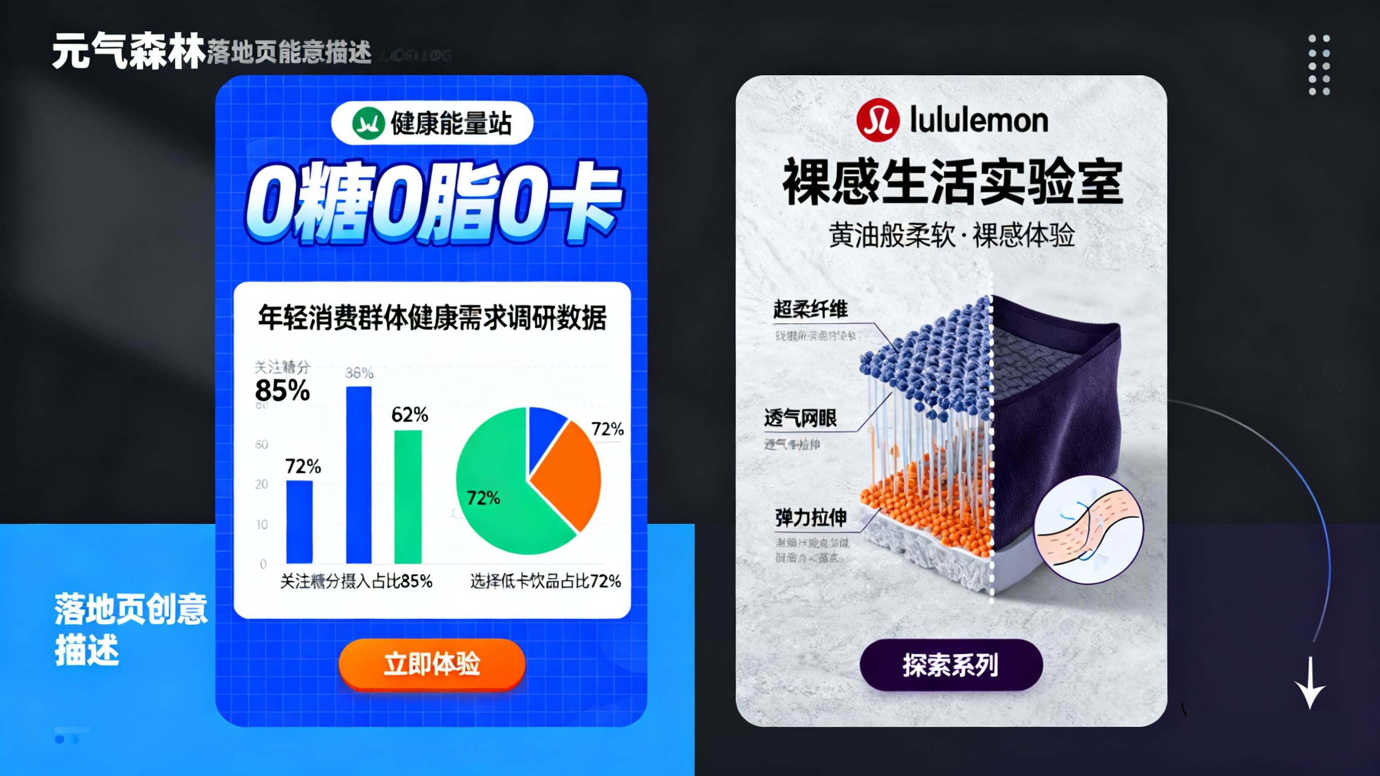 创建落地页封面 16.jpg 