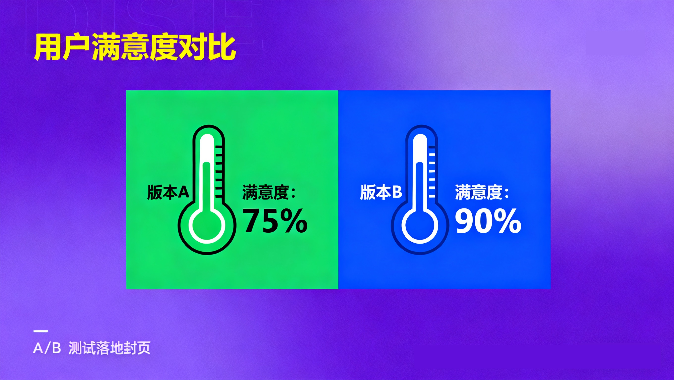 创建落地页封面04.jpg
