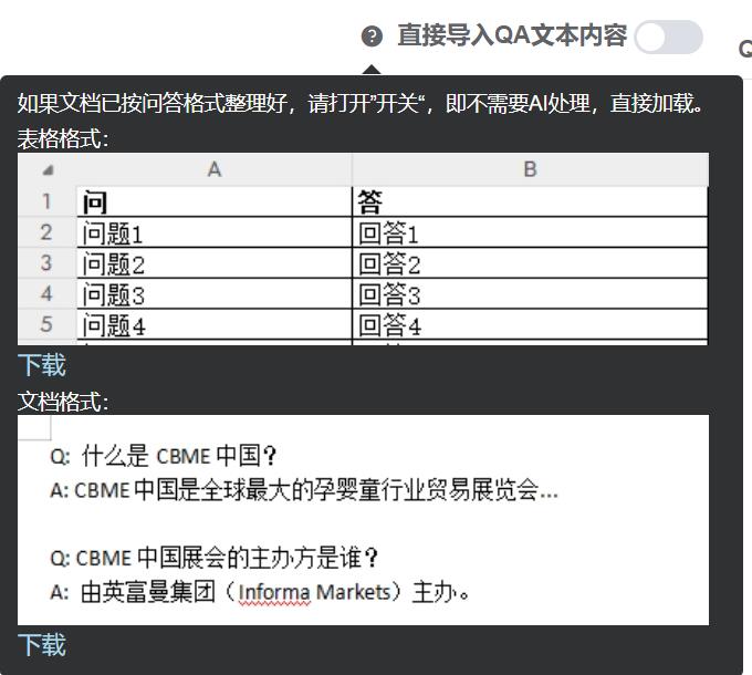 FAQ格式.jpg 