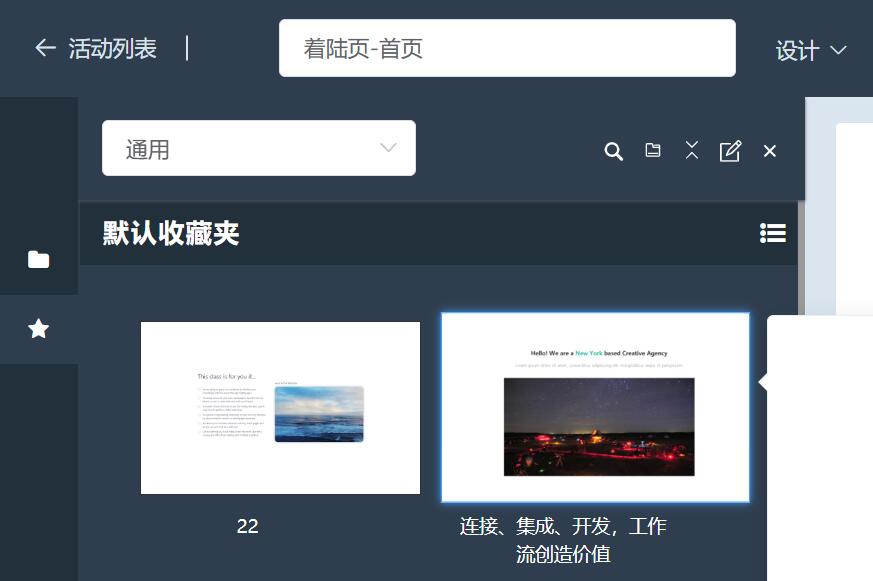 组件库默认文件夹.jpg 