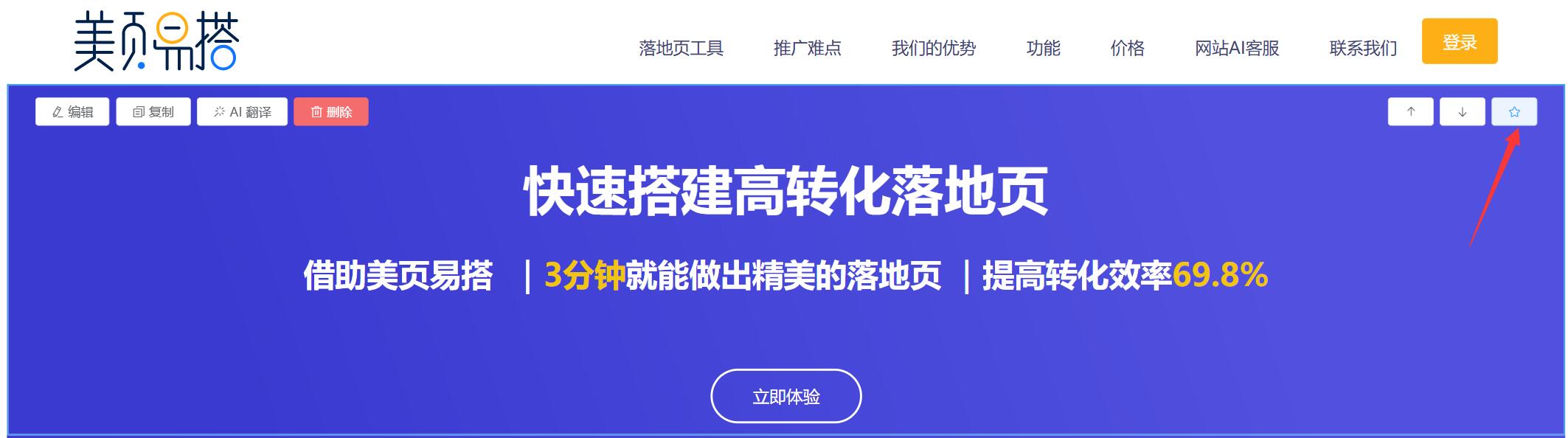 保存自己喜欢的的组件-组件库.jpg 
