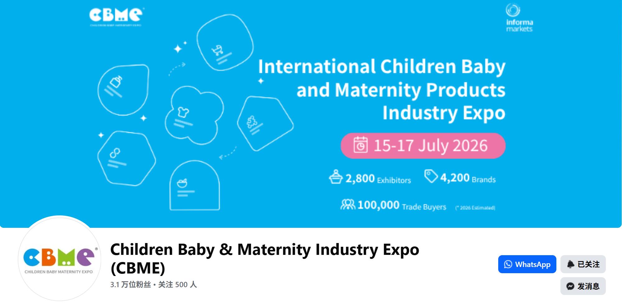 CBME China facebook page 2026.jpg 