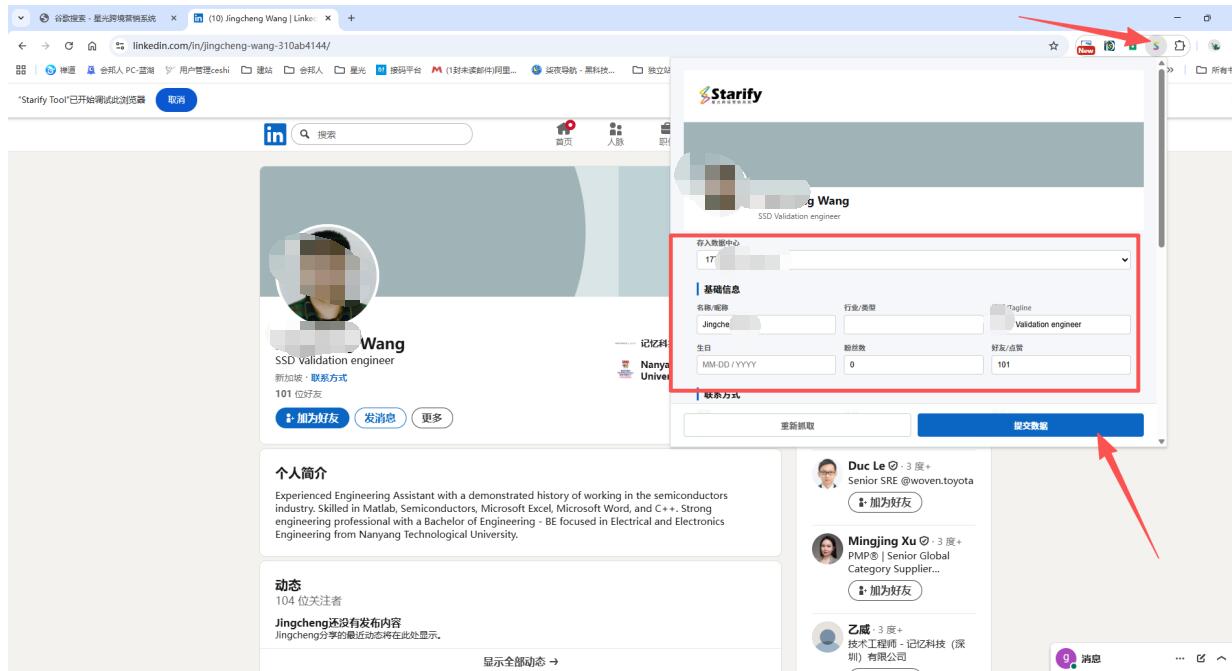04-LinkedIn-截图.jpg 