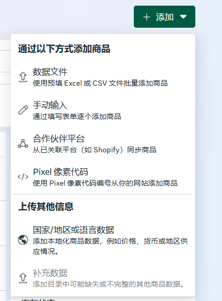 电商工具 - 02.png 