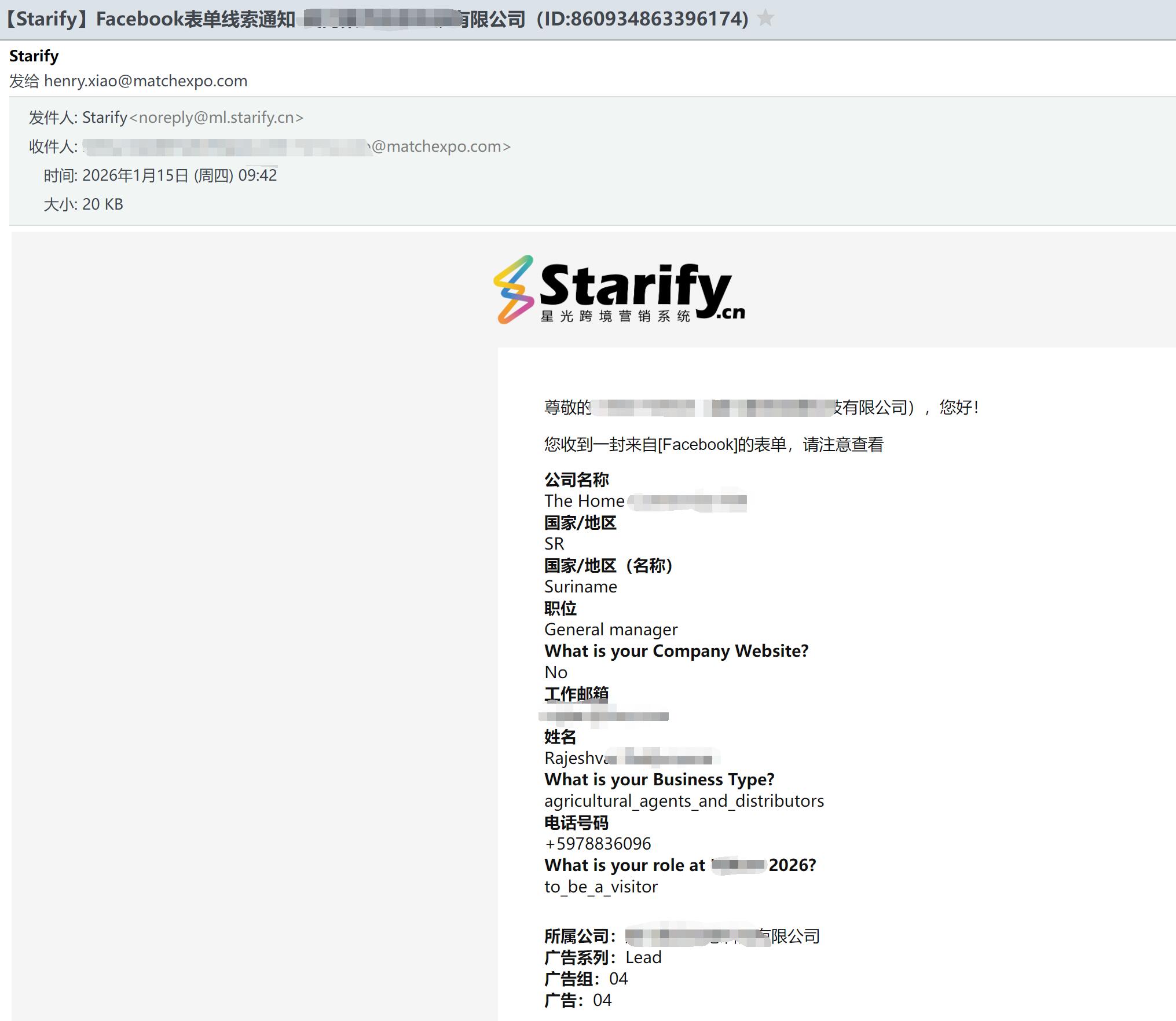 邮件通知-facebook lead.jpg 