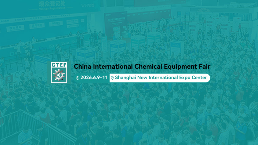 振威展览公司 × 上海化工设备展 落地页营销成功案例.jpg