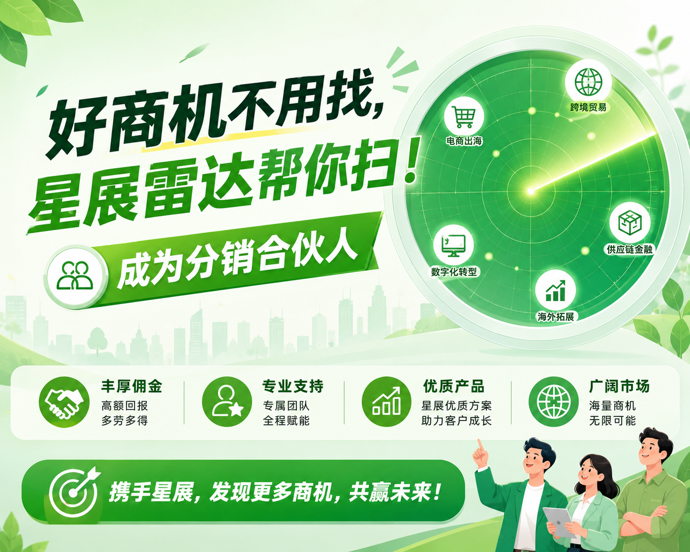 李先生