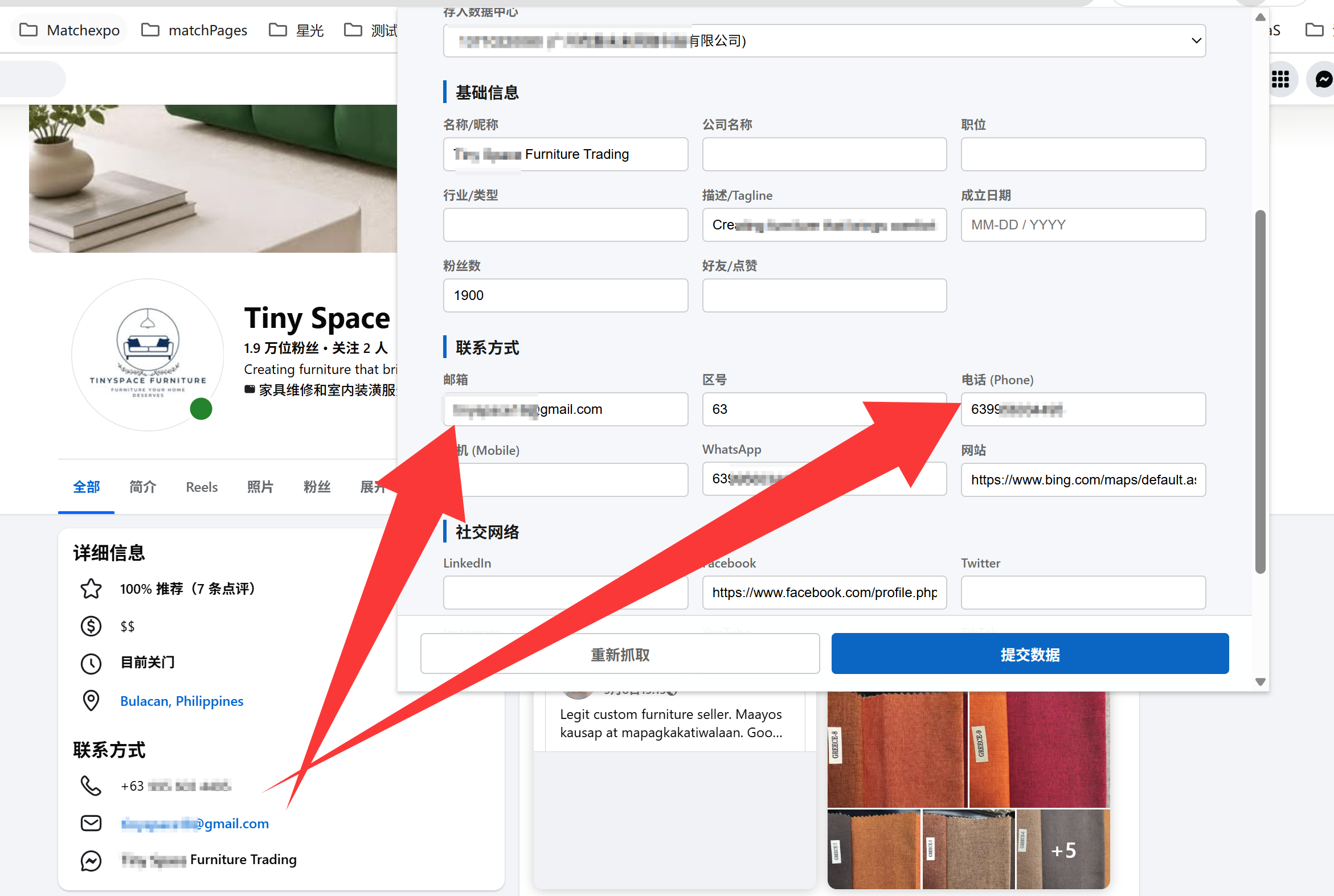 Facebook page screen-furniture.png