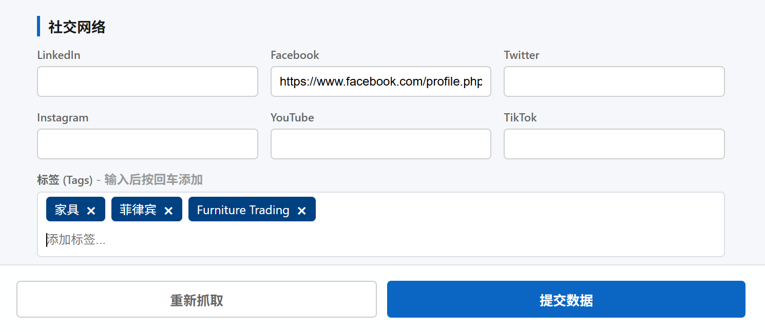 Facebook page screen-furniture-label.png