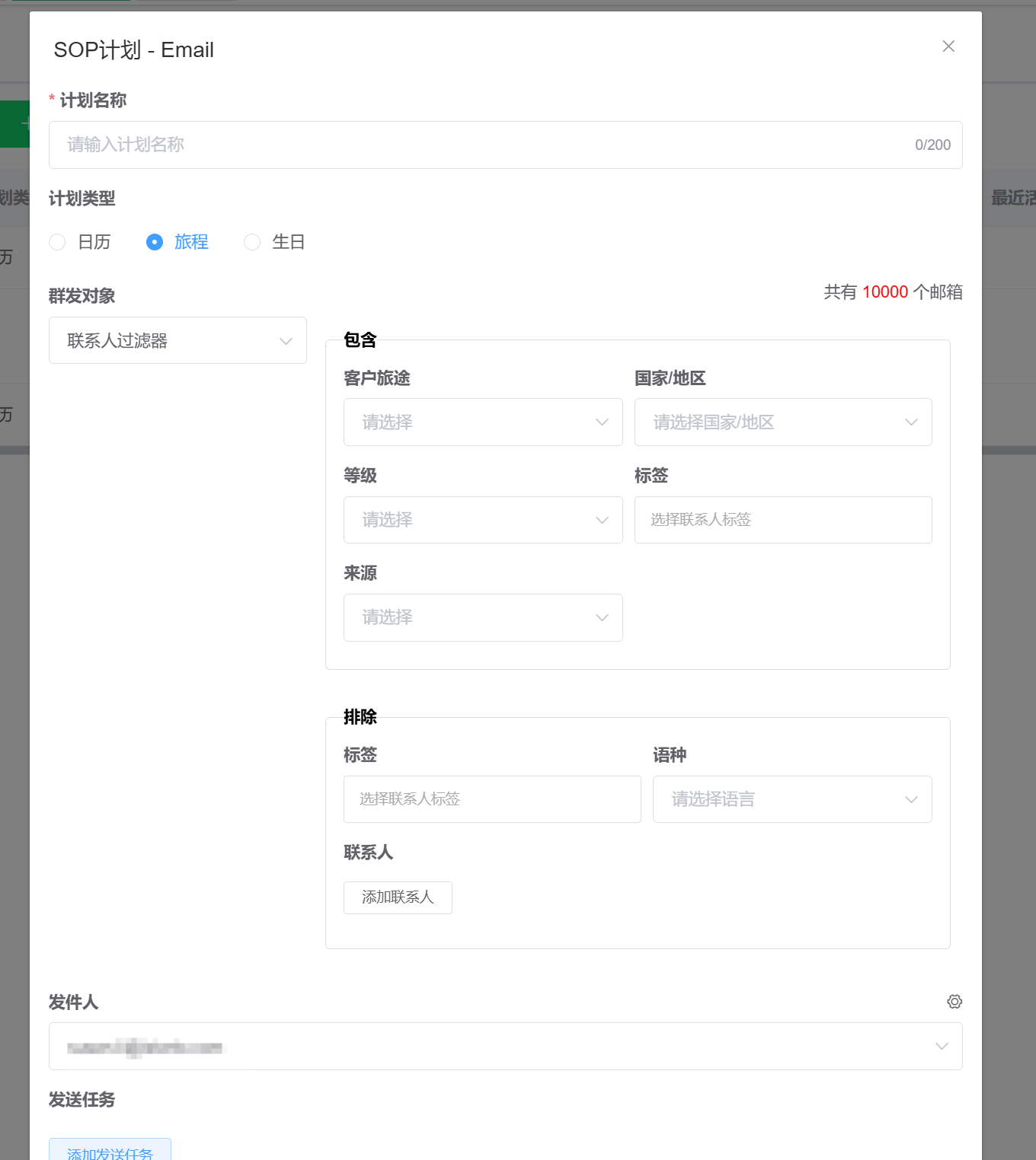 Email SOP Screenshot.png