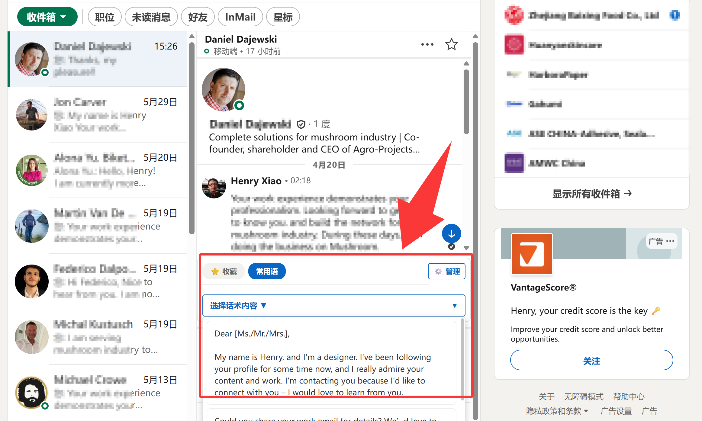 Linkedin plug-in管理话术.png