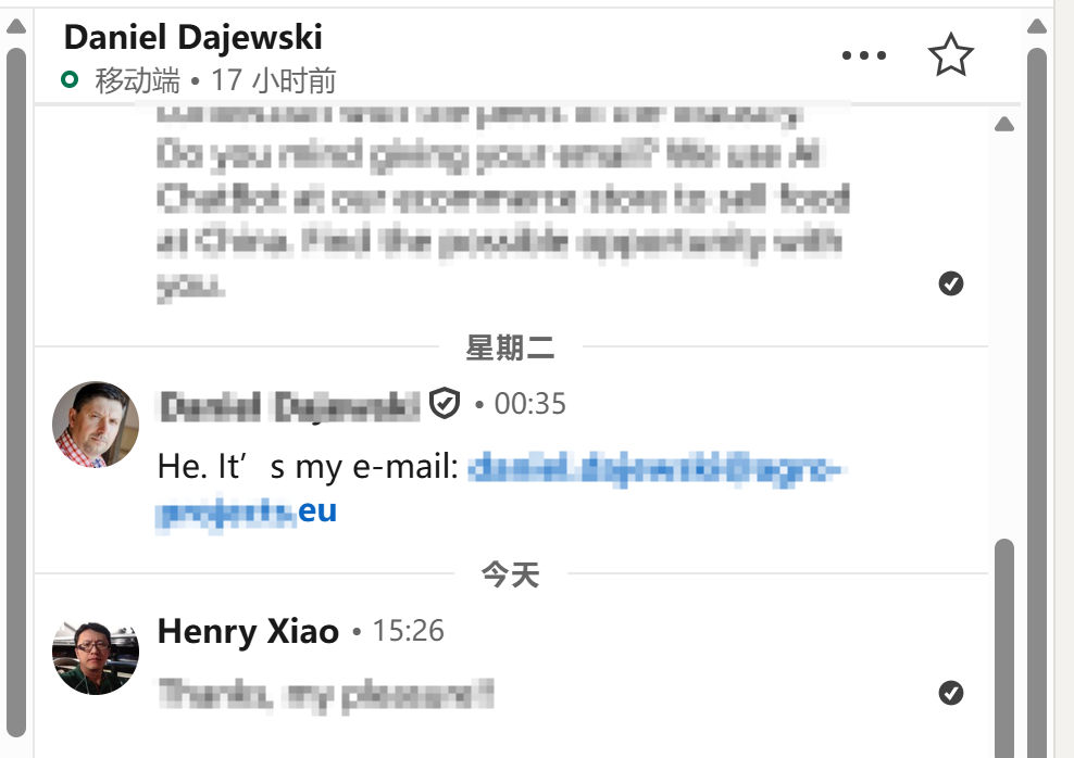 email-confirmation.png