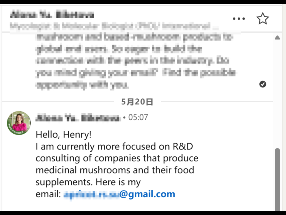 linkedin - email - confirmation