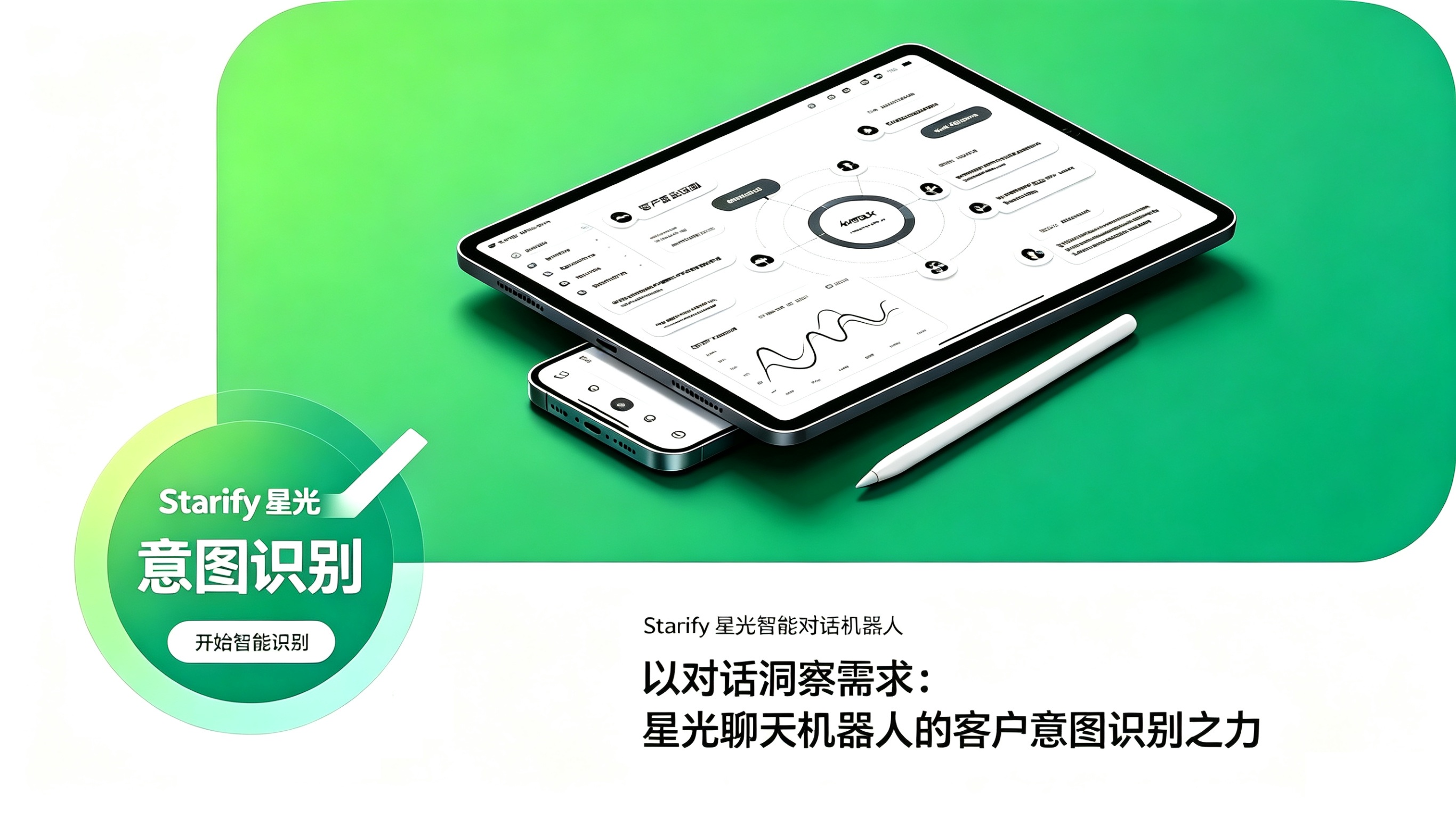 制造业预约售后服务场景图
